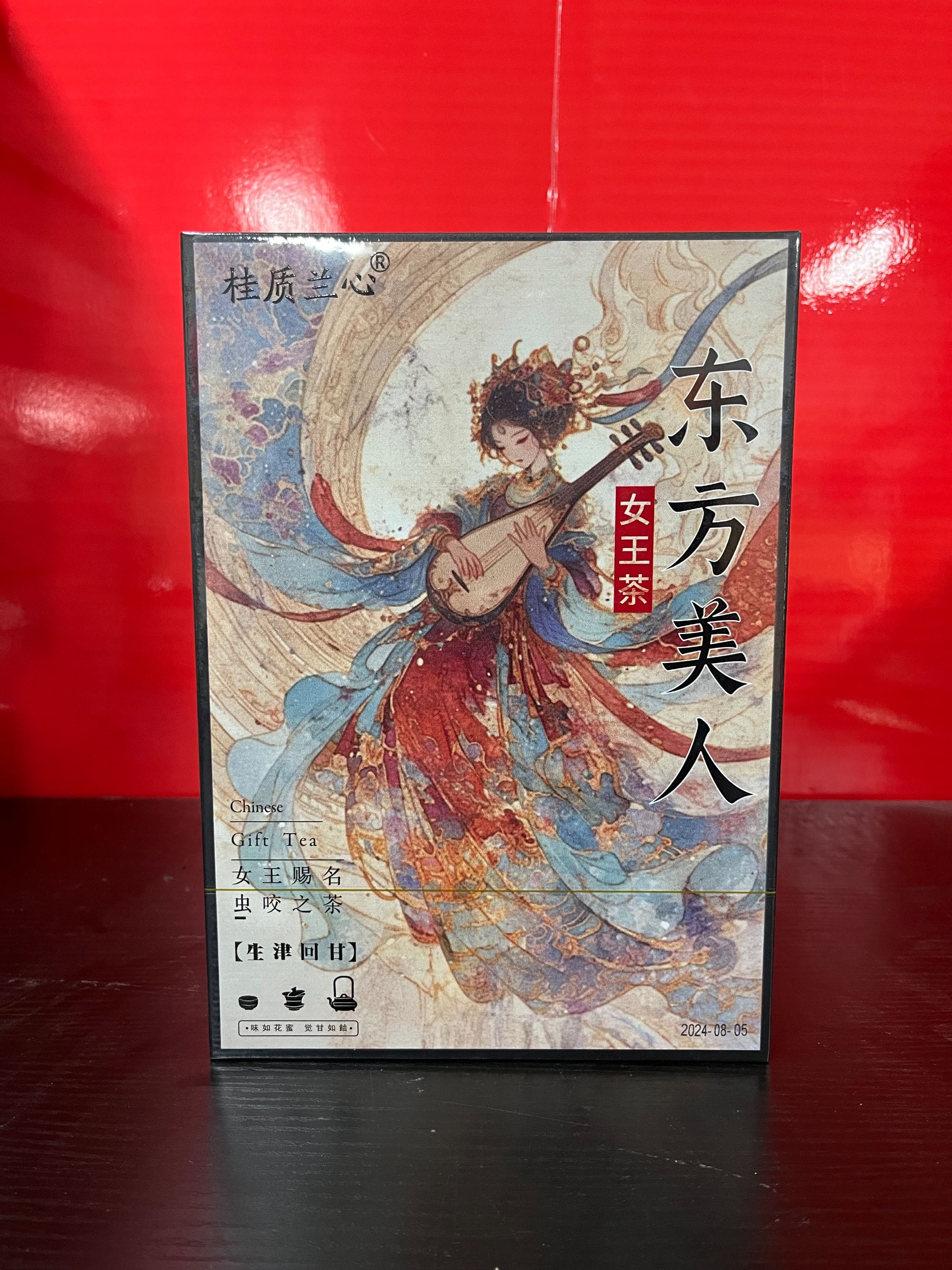 【量大总仓】武记 东方美人 女王茶 虫咬茶 分享链接（60g*1盒）
