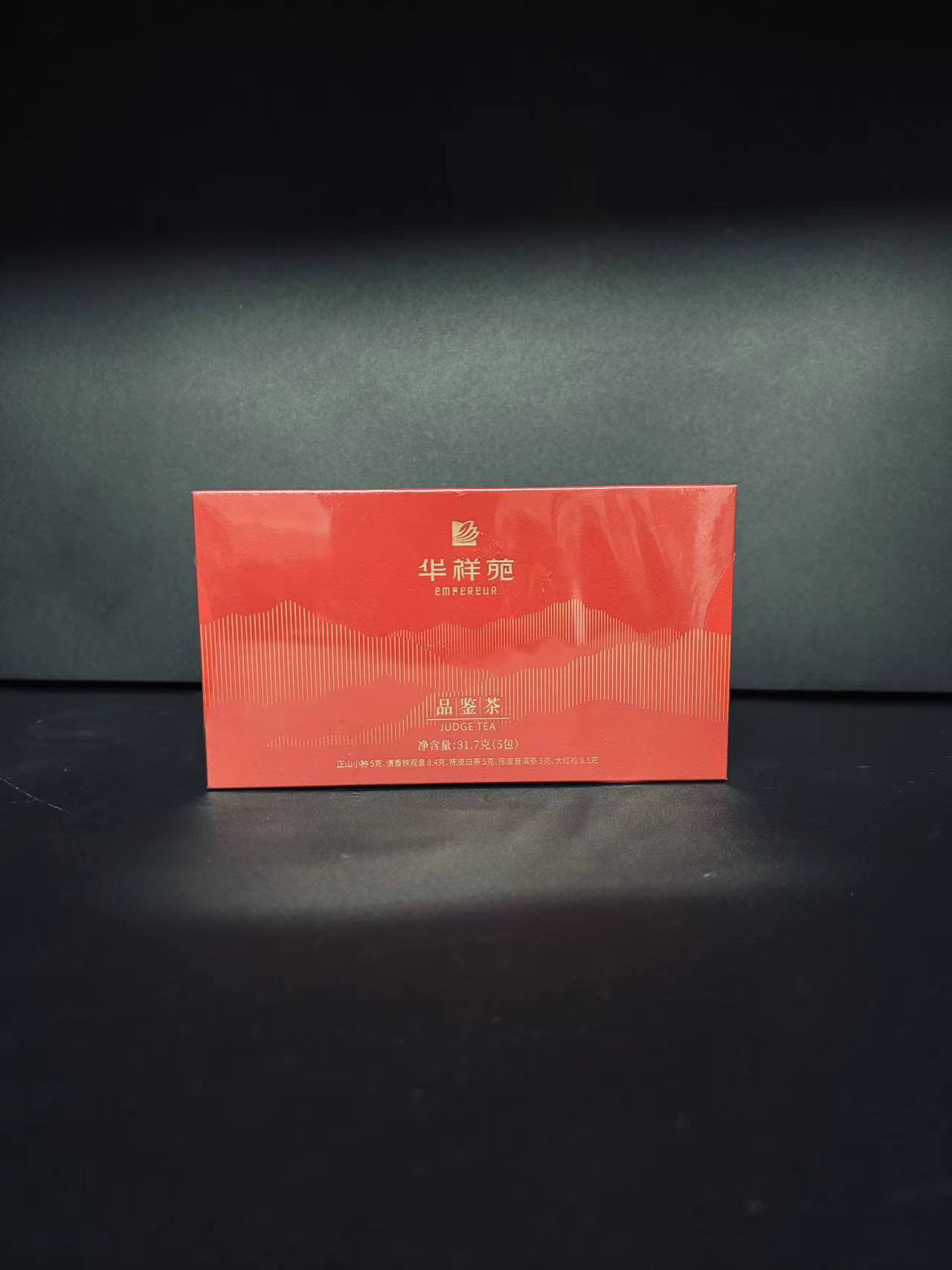 【量大总仓】华祥苑 品鉴茶 茶叶分享链接 （31.7g*1盒）