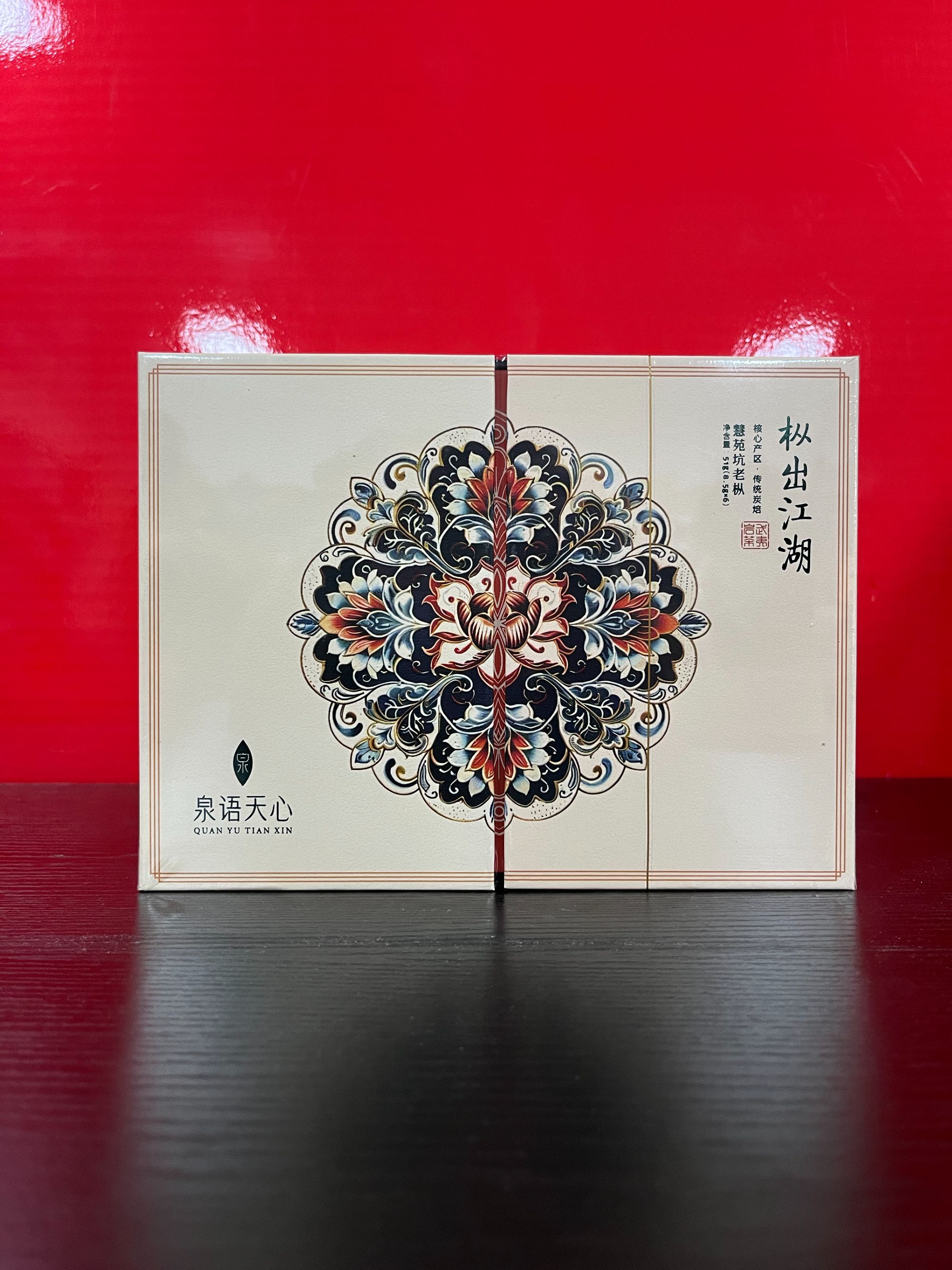 【量大总仓】泉语天心 枞出江湖C 慧苑坑老枞 （8.5g*6泡）