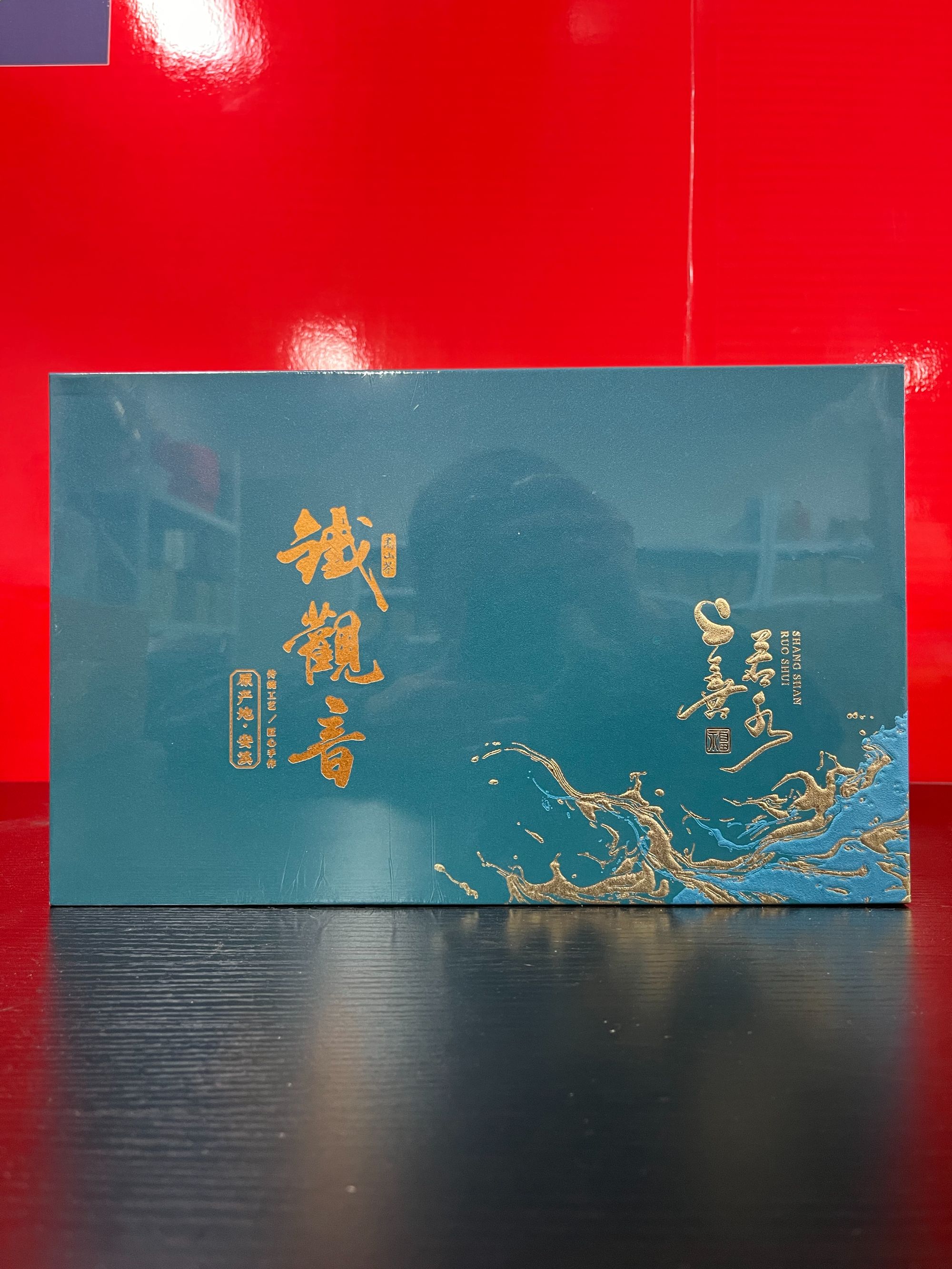 【量大总仓】武记 铁观音 上善若水 高山茶 分享链接（250g*1盒）