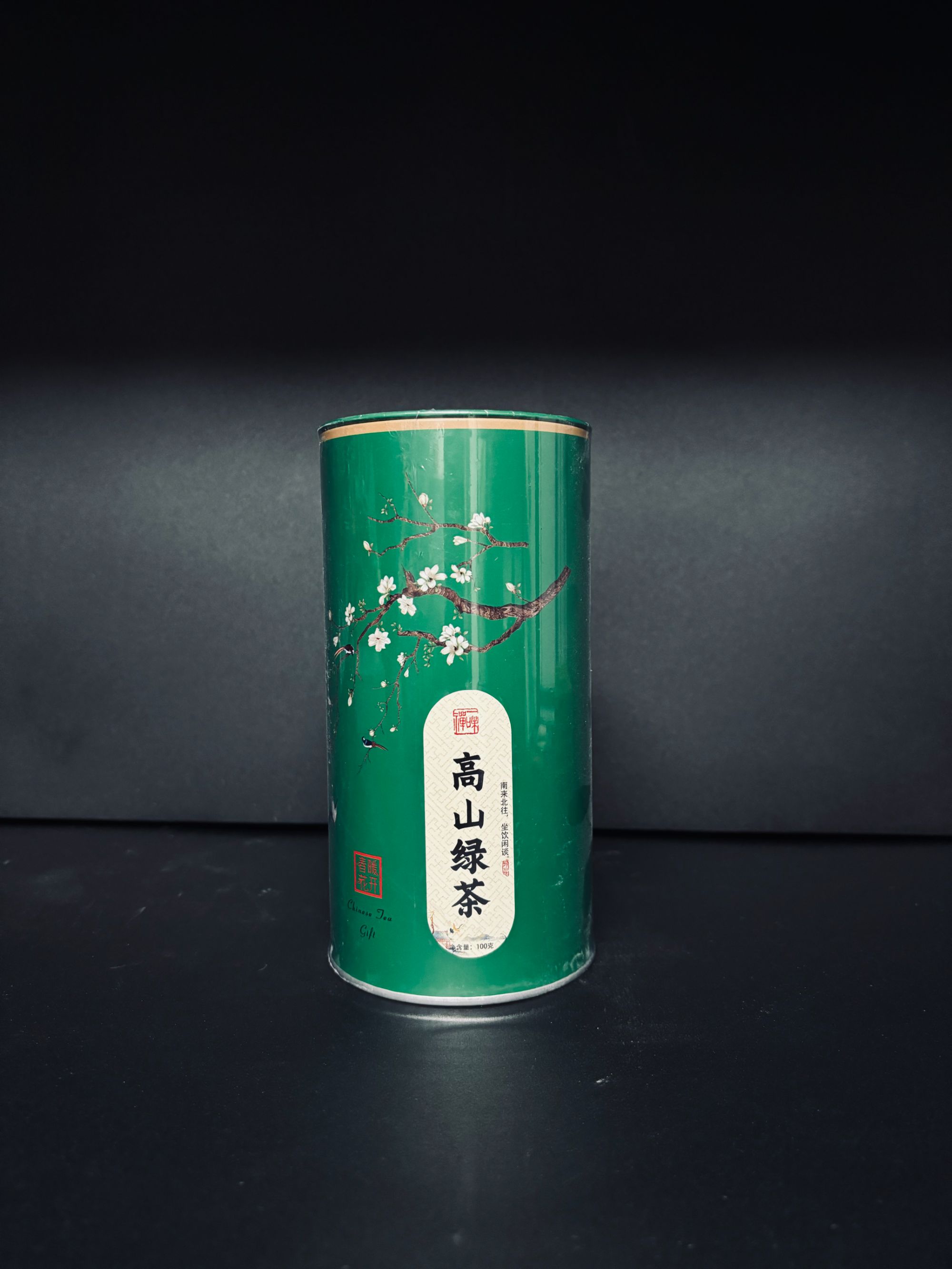 【量大总仓】武记 高山绿茶 茶叶分享链接 （100g）