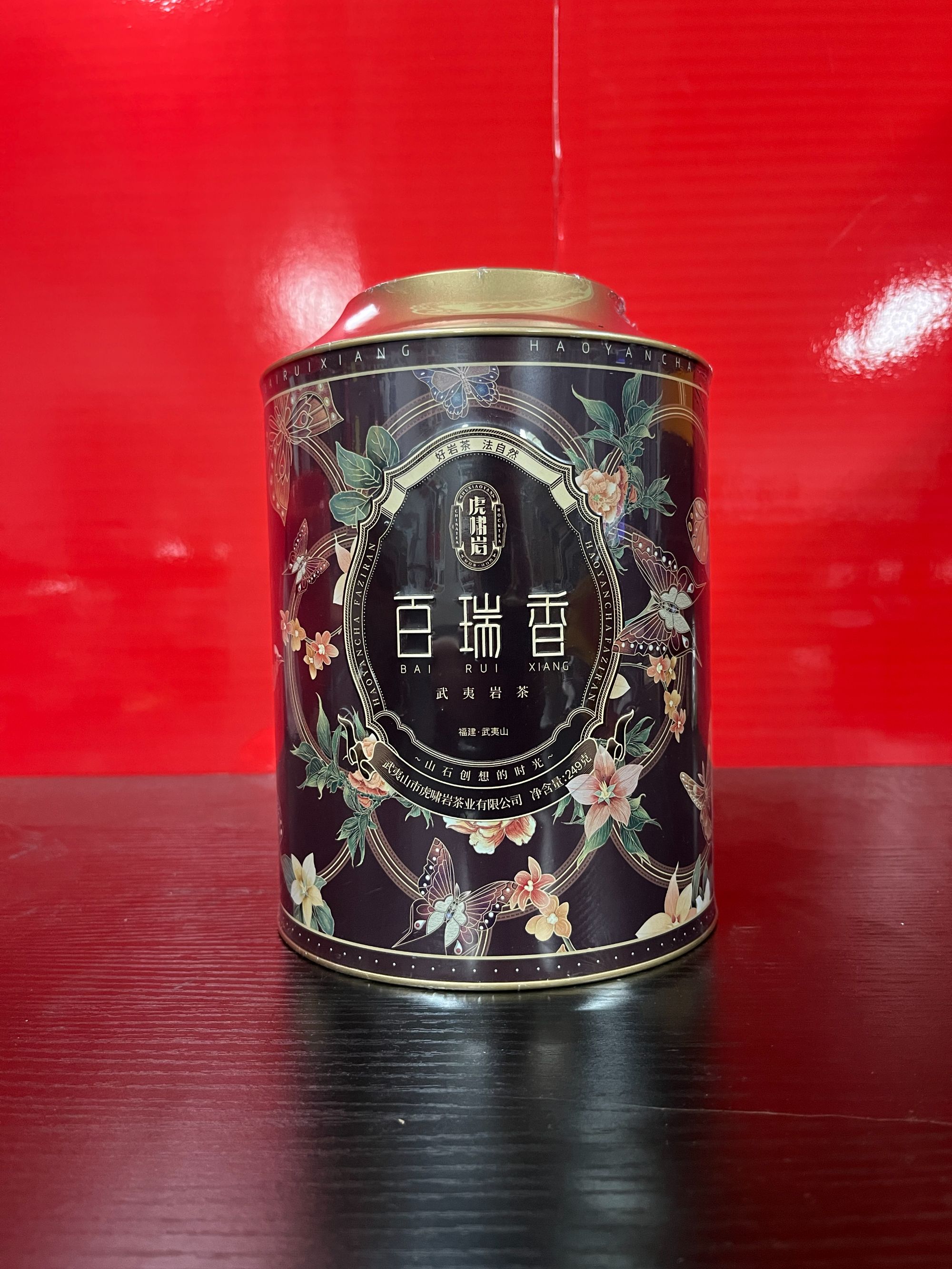 【量大总仓】虎啸岩 百瑞香 罐装 名枞 茶叶分享链接 （249g*1罐）