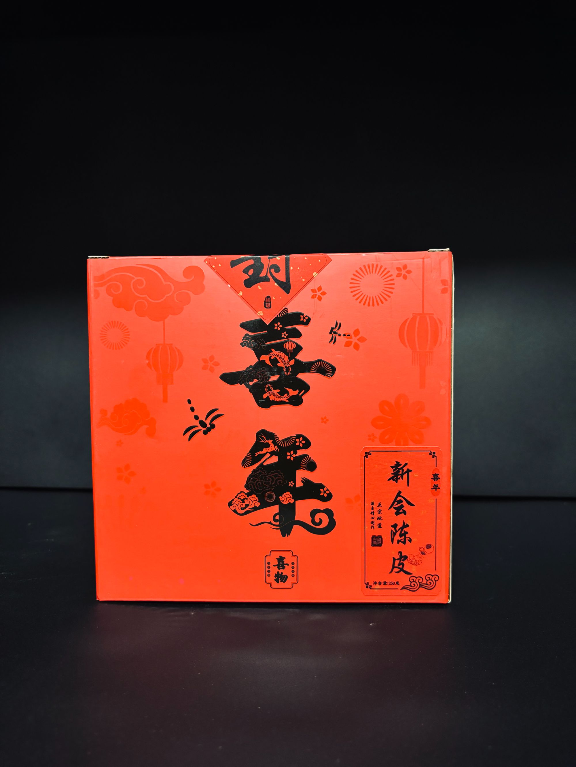 【量大总仓】武记 喜年新会陈皮 茶叶分享链接 （250g）