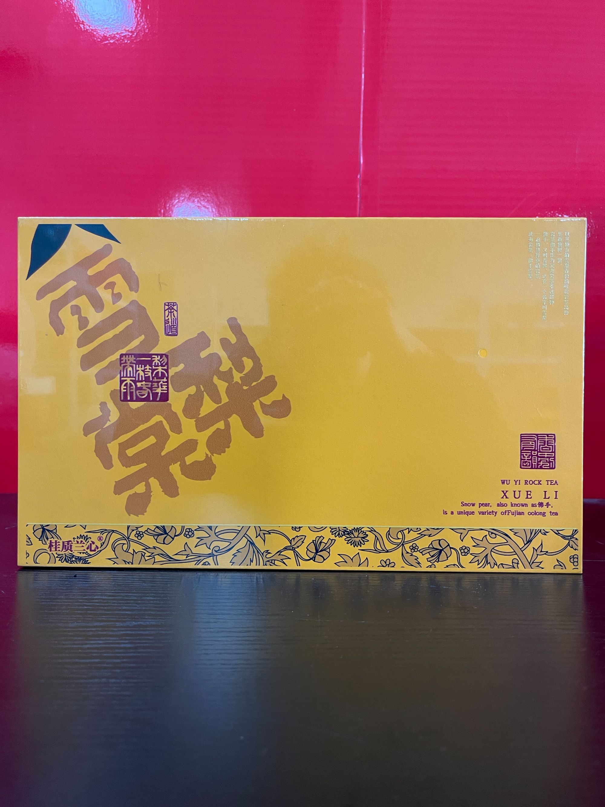 【量大总仓】武记 桂质兰心 雪梨 佛手名枞 分享链接（166g*1盒）