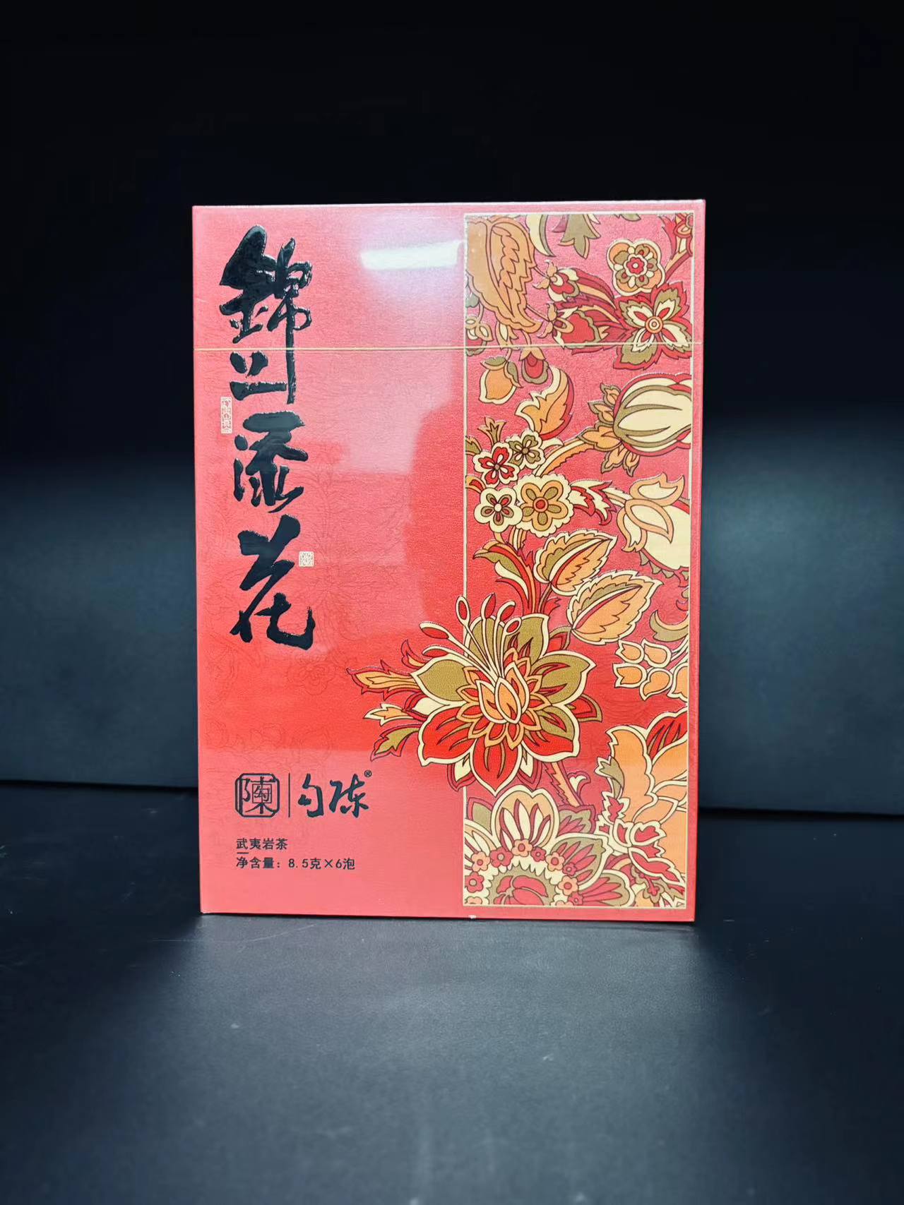 【量大总仓】勾陈 锦上添花 茶叶分享链接 （8.5g*6泡）