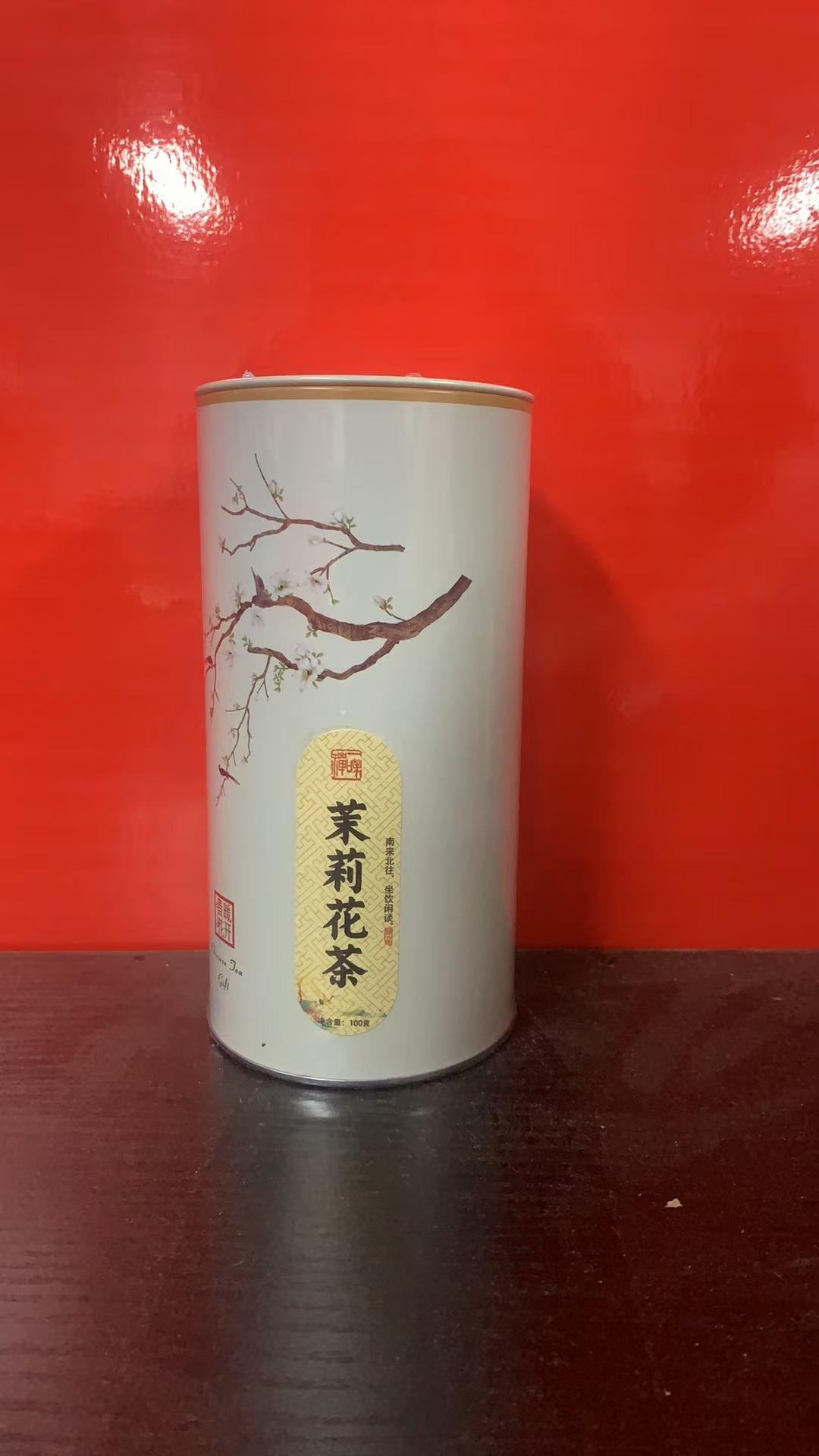 【量大总仓】武记 茉莉花茶 白罐装 茶叶分享链接（100g*1罐）
