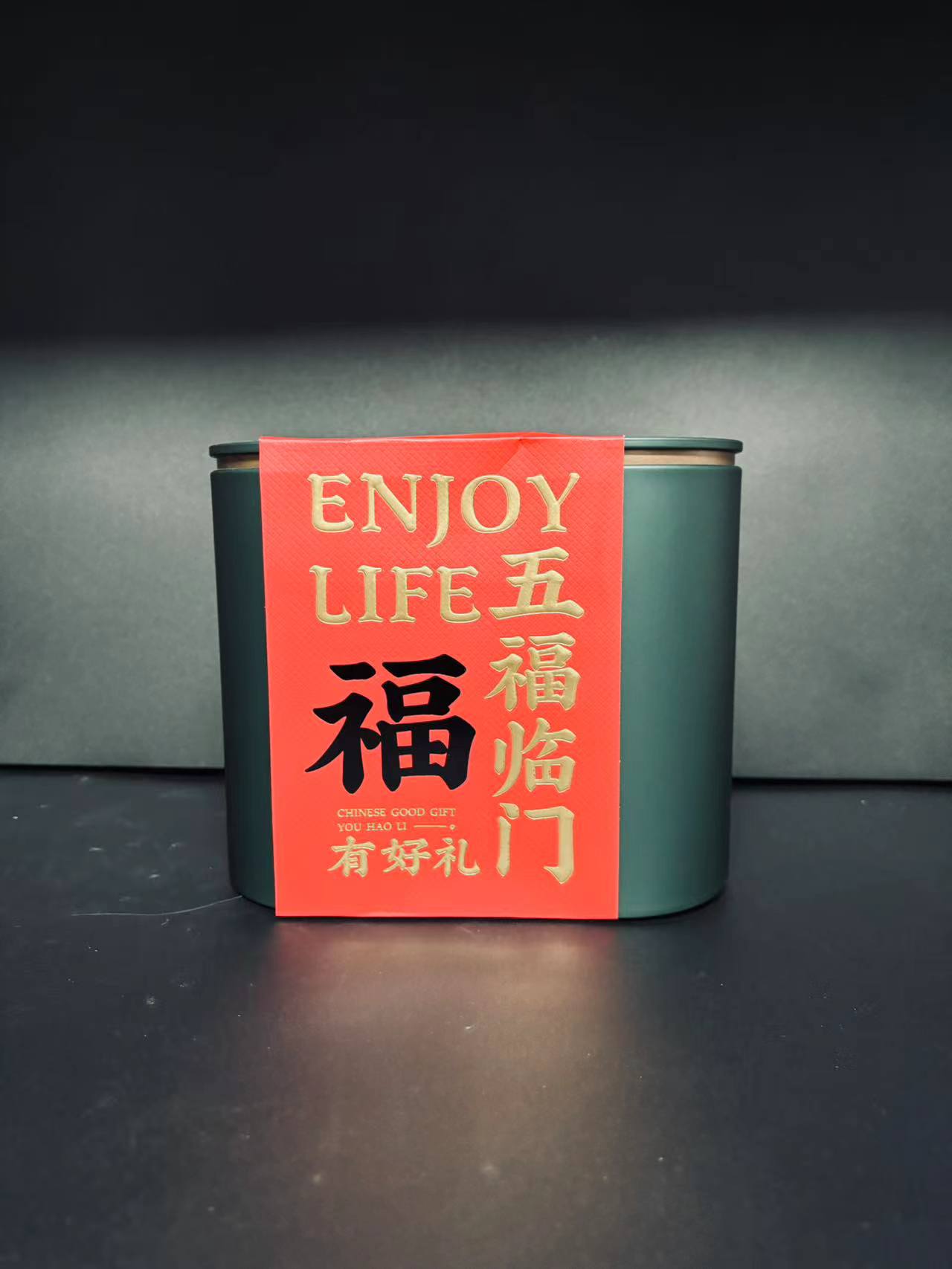 【量大总仓】武记 五福临门 小青柑 茶叶分享链接（125g*2罐）