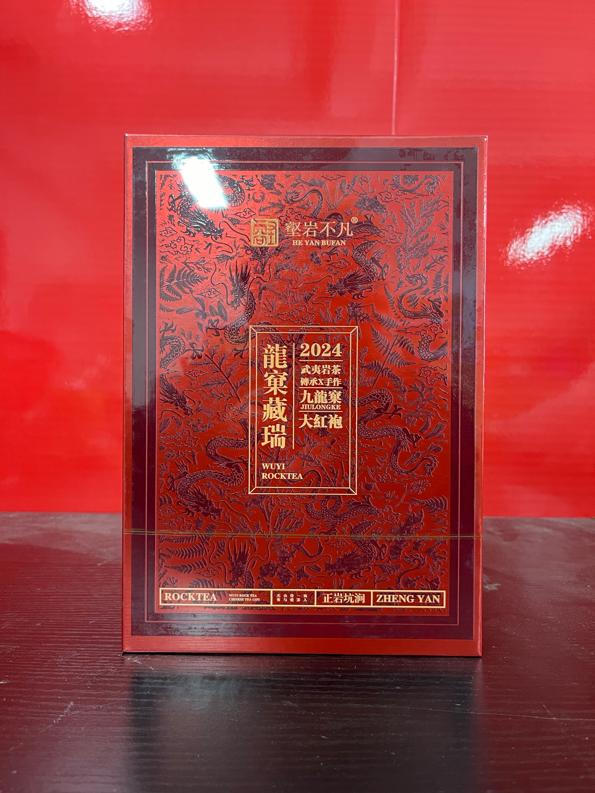 【量大总仓】壑岩不凡 龙窠藏瑞 大红袍 茶叶分享链接（51g*1盒）