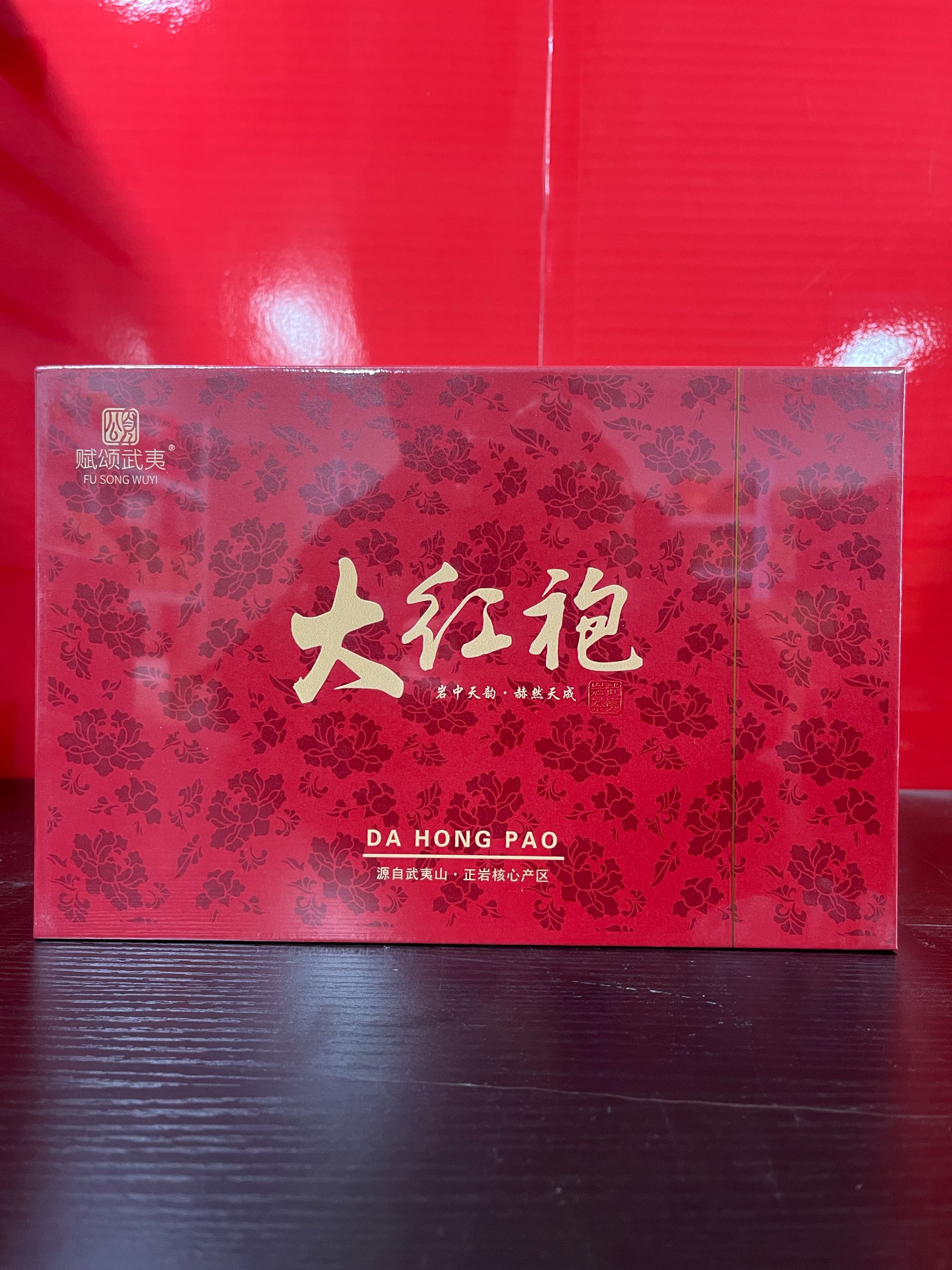 【量大总仓】赋颂武夷 典藏 大红袍 茶叶分享链接 （102g*1盒）