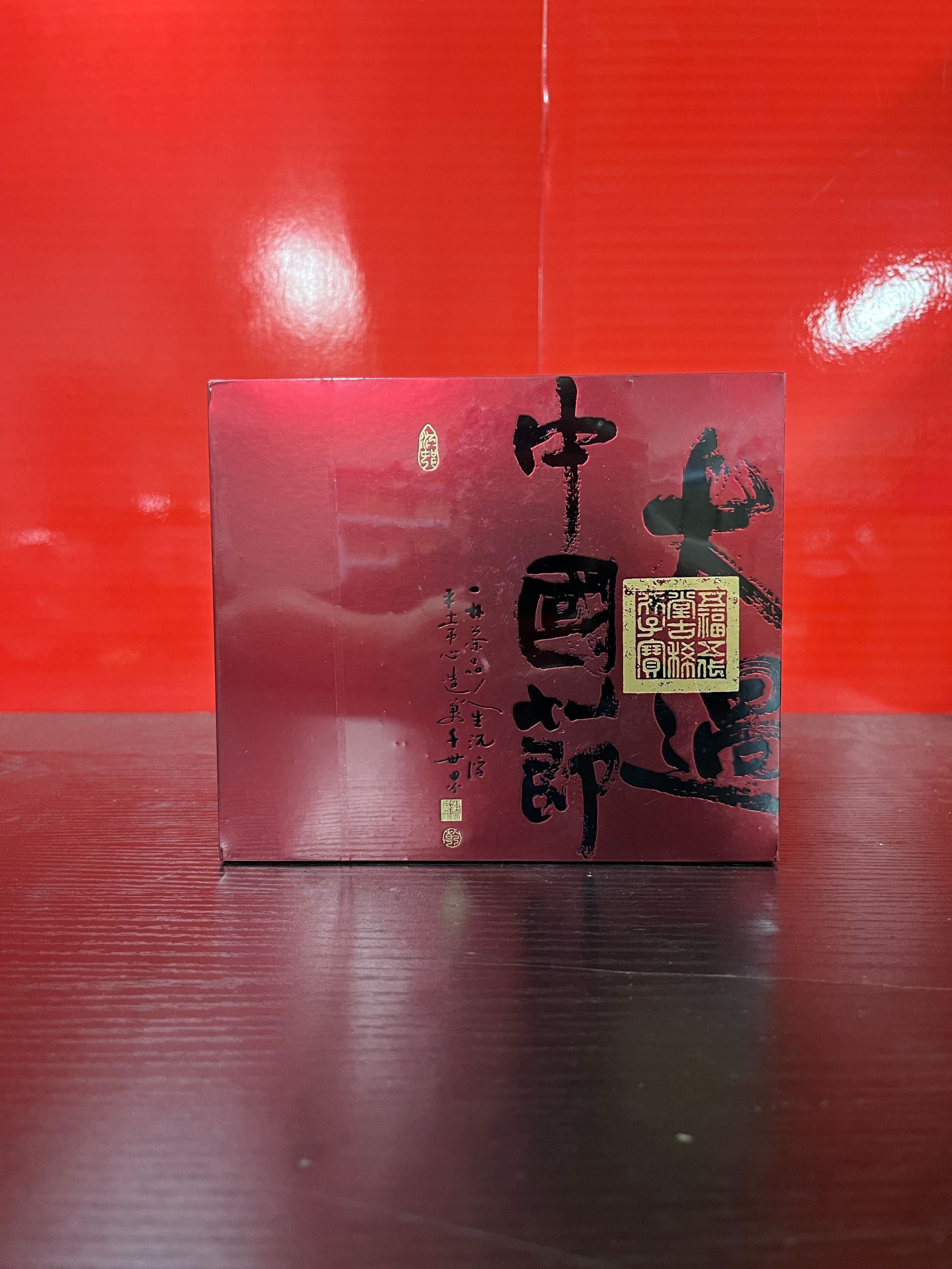 【量大总仓】赋颂武夷 红本 大过中国节 悟源涧肉桂 （8.5g*12泡）