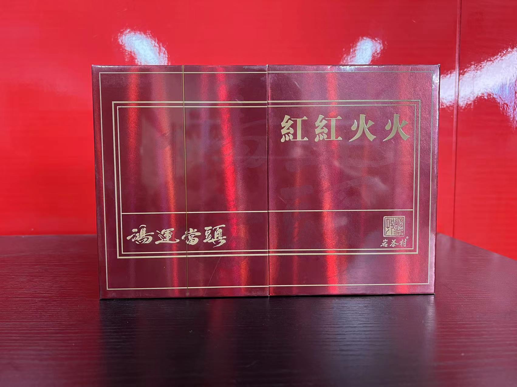 【量大总仓】岩茶村 红红火火 茶叶分享链接  （8.5g*6泡）