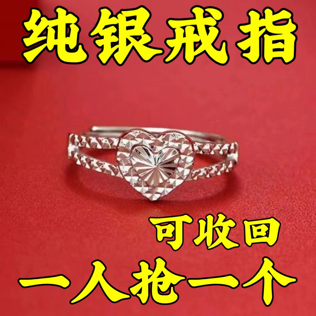 925银戒指 香港正品镀银女双层爱心开口女时尚气质银戒指送礼物