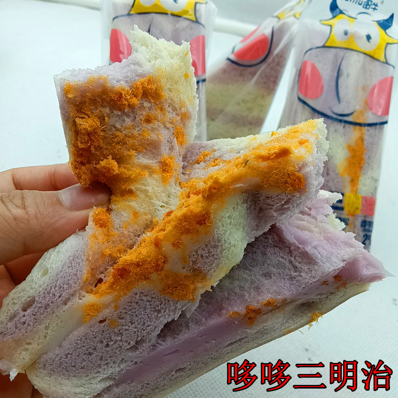 图牛芋泥肉松三明治夹心吐司面包整箱早餐代餐零食下午茶休闲食品