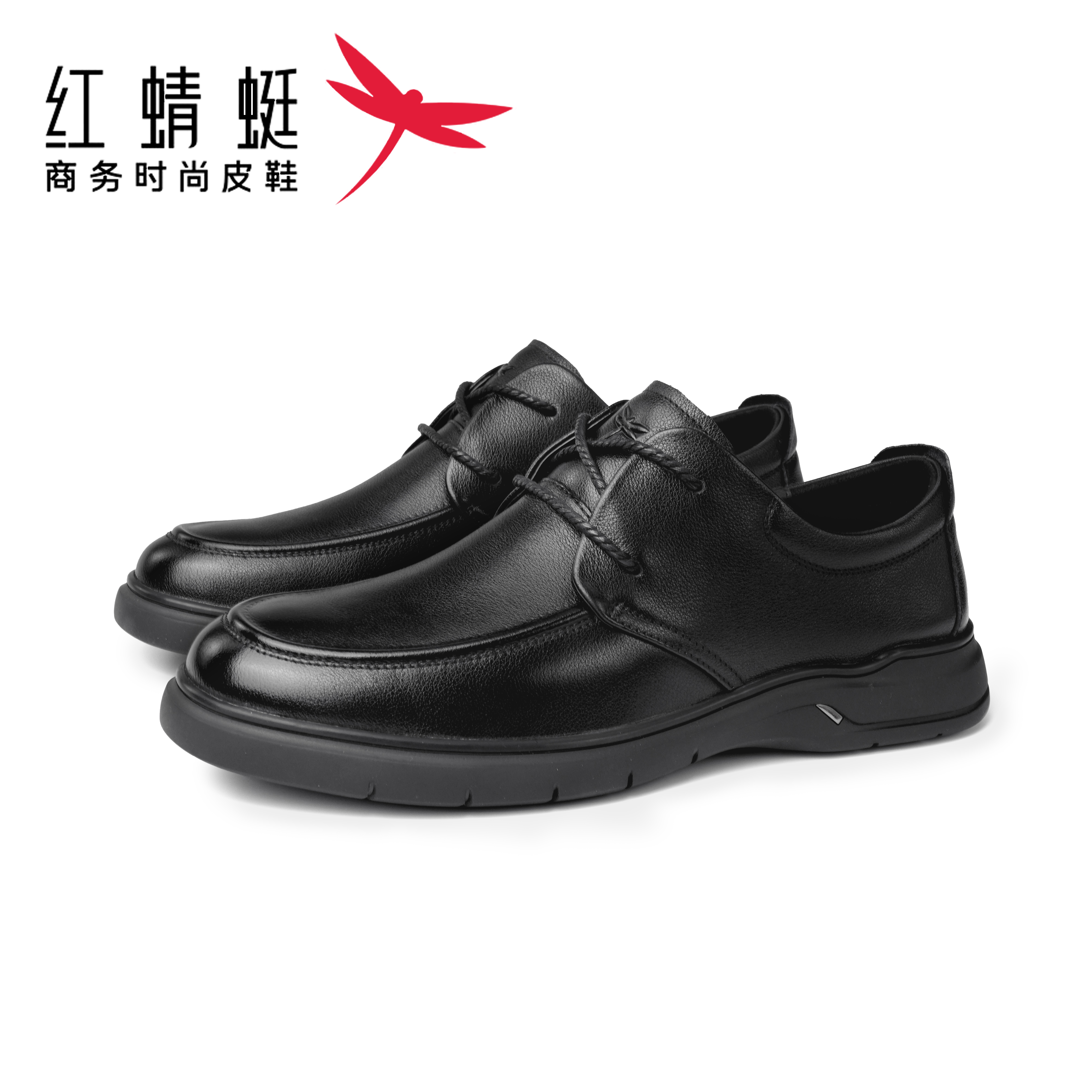 红蜻蜓2025头层牛皮黑色休闲男皮鞋百搭工作时尚舒适商务皮鞋