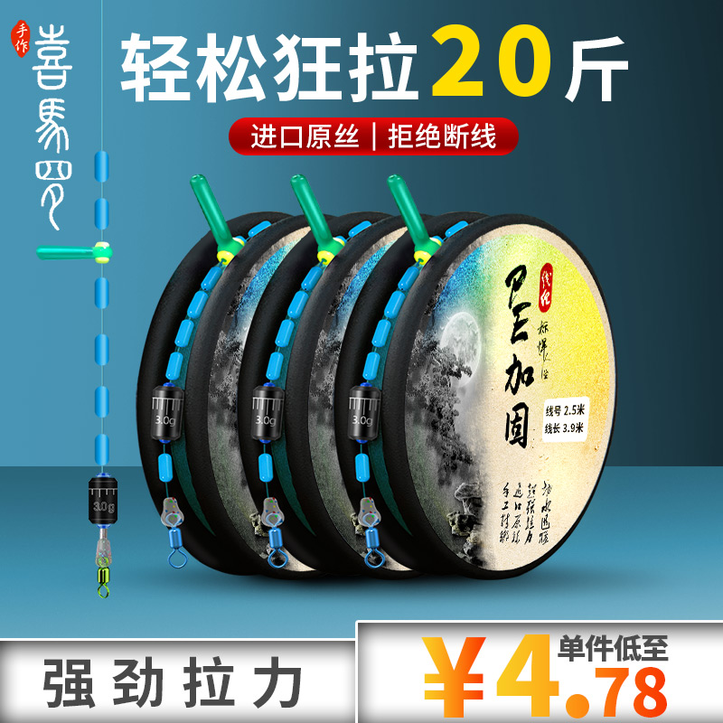喜马罗PE双棉加固线组成品主线日本进口钓鱼竞技鱼线强拉力鱼线