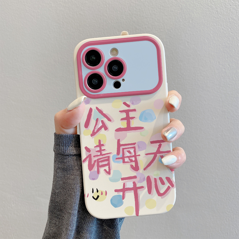 公主请每天开心苹果15手机壳14/13pro小米个性oppovivo华为荣耀Xr