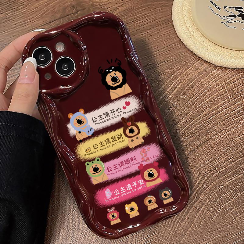 公主请开心适用于iPhone15/14/13苹果小米vivo华为oppo全包手机壳