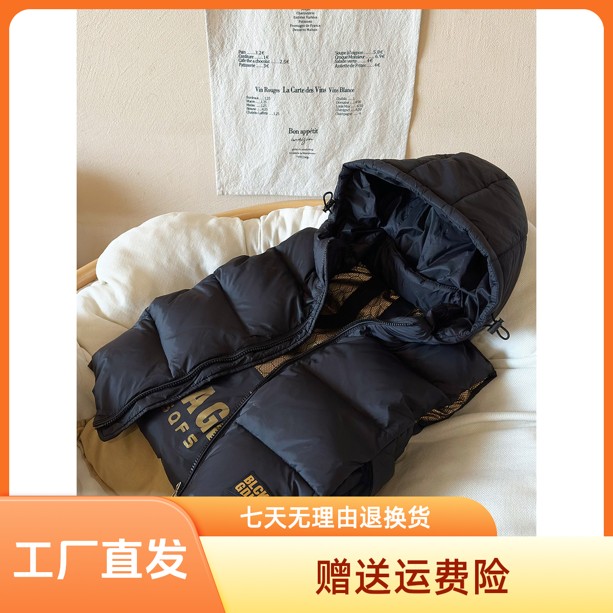 巴拉巴拉男孩女孩儿童羽绒马甲保暖中大童白鸭绒黑金背心连帽款