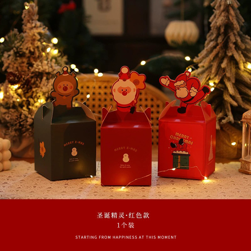 （到手40个）圣诞节平安果礼盒包装盒空盒子礼袋