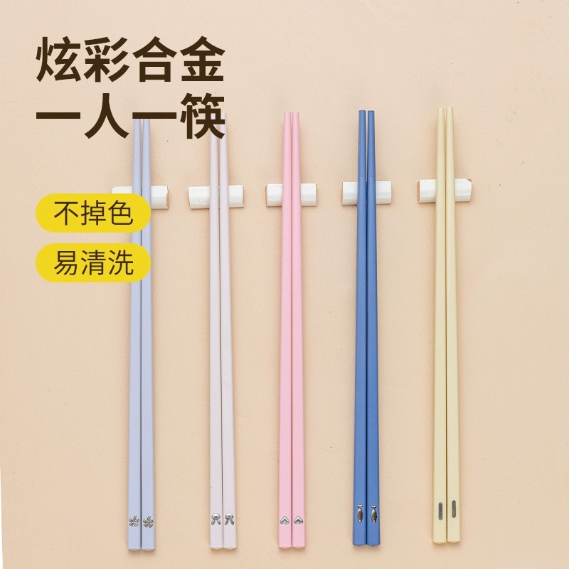 合金筷子专人专用家用一人一筷高档2023新款抗菌防滑耐高温分餐筷