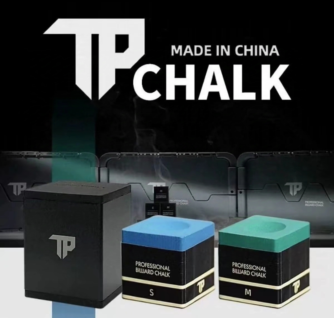 小胖台球器材推荐 tq巧克粉 专业台球黑八九球通用细腻粉质磁吸