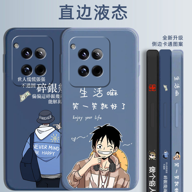 适用于一加12手机壳直边液态硅胶防摔防滑1+12软壳新款创意个性男