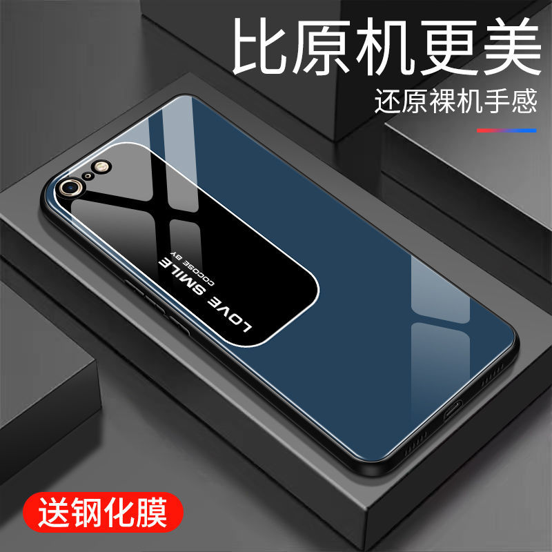 适用于苹果6手机壳玻璃iPhone6手机套大气简约硅胶防摔简约保护套