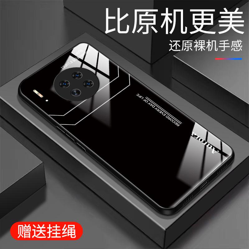 适用于华为mate30手机壳MATE30商务简约男款防摔玻璃硬壳全包式