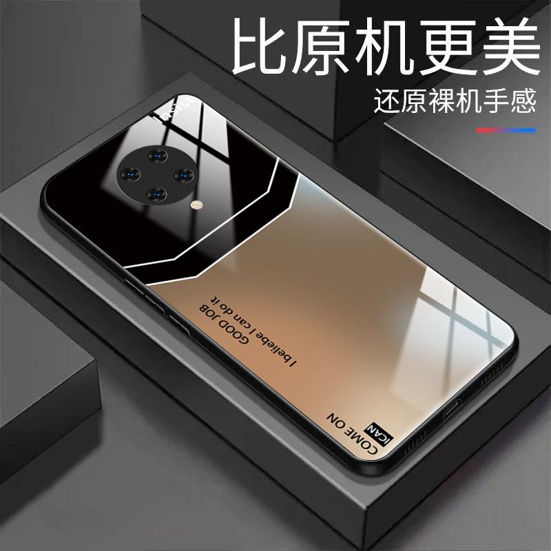 适用于红米k30ultra手机壳K30ULTRA渐变天蓝男防摔玻璃硬壳全包式