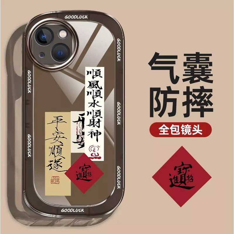 适用于opporeno11手机壳透明硅胶防摔欧珀reno11软壳创意国潮男女