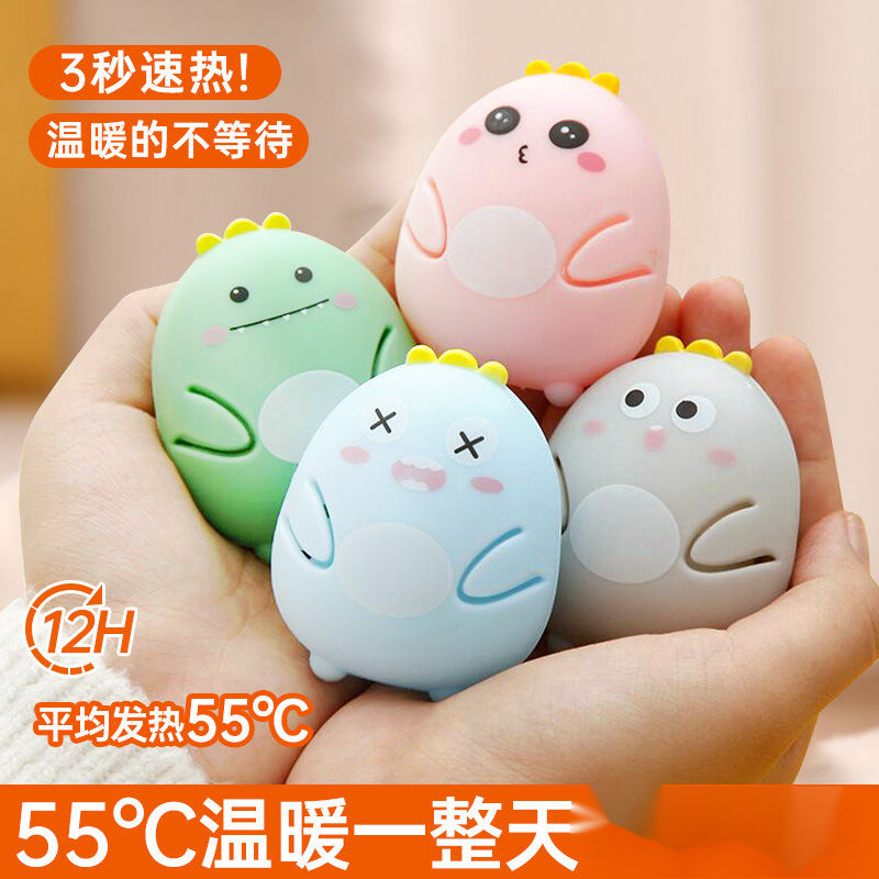 冬季暖手蛋学生可爱迷你自发热暖手宝可替换芯随身保暖神器暖宝宝