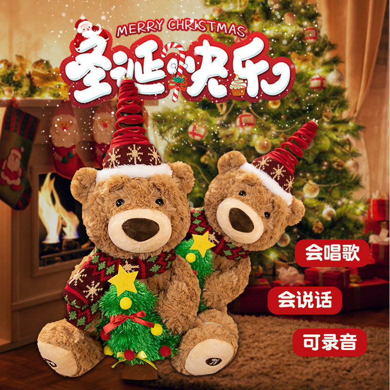 会唱歌的泰迪熊公仔表白神器带录音小熊毛绒玩具创意儿童生日礼物