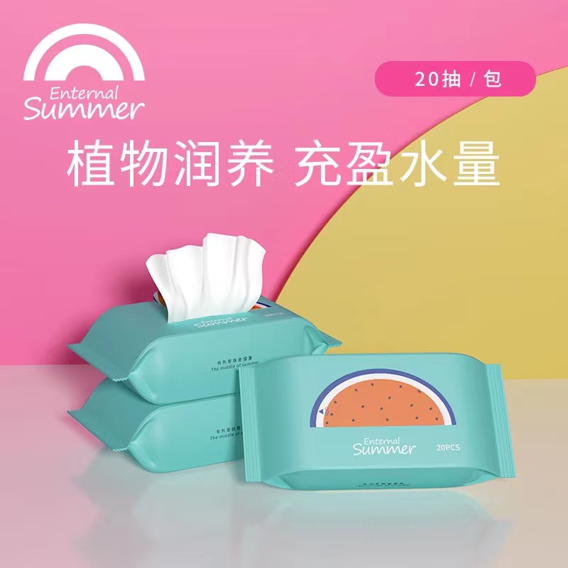 婴儿手口柔湿巾柔软亲肤植萃精华温和小包便携随身装