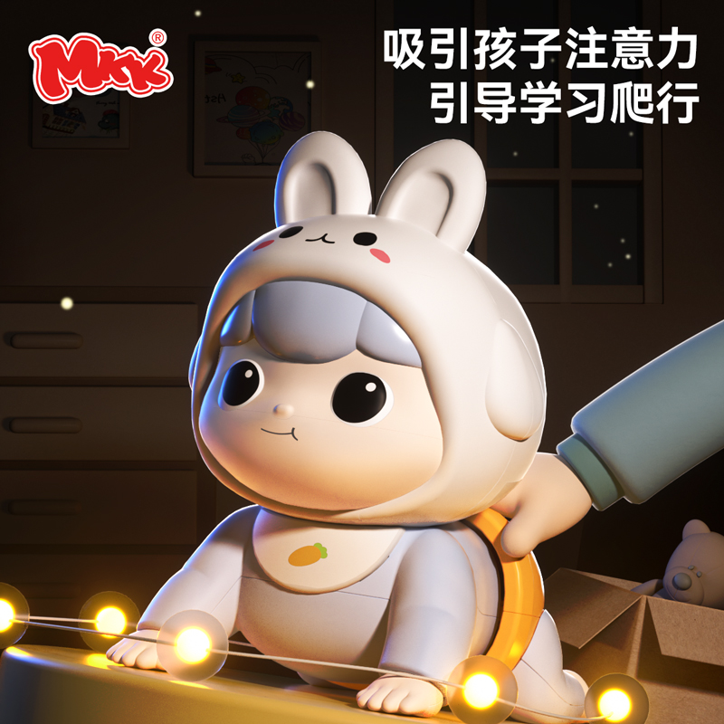 mkk宝宝抬头学爬电动趣味玩具0-12月爬行启蒙学说话早教婴儿