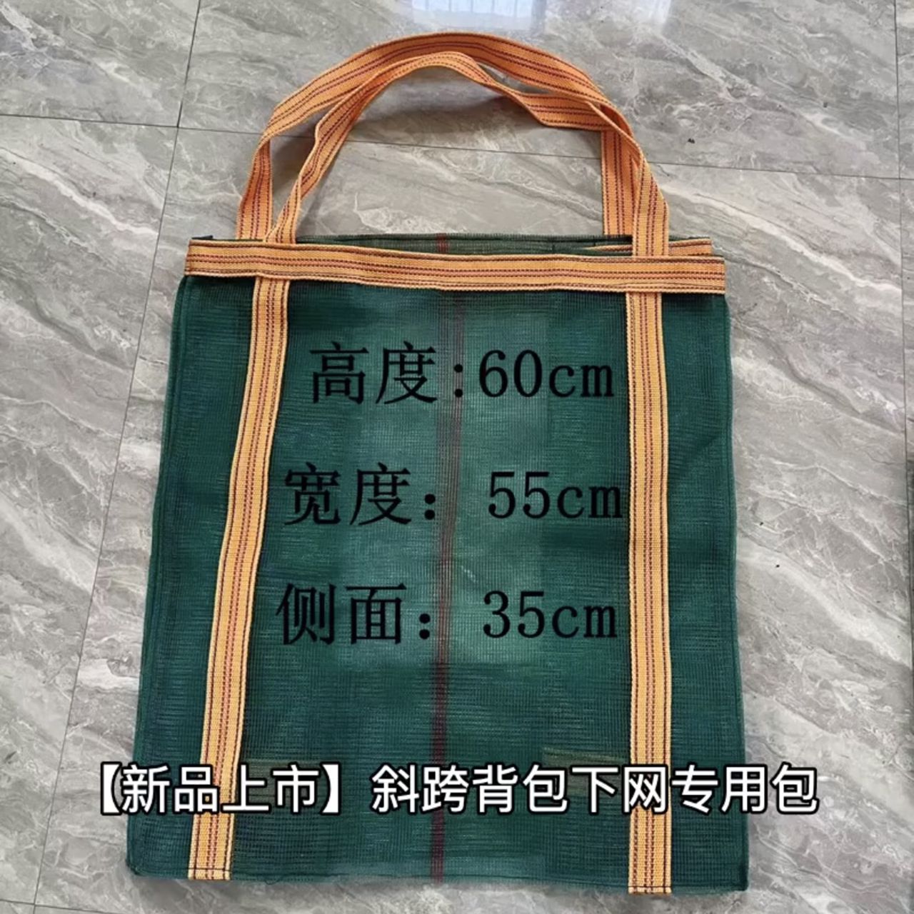 精品渔网包方格网布大号户外黄鳝泥鳅笼多用斜挎背包下网专用包
