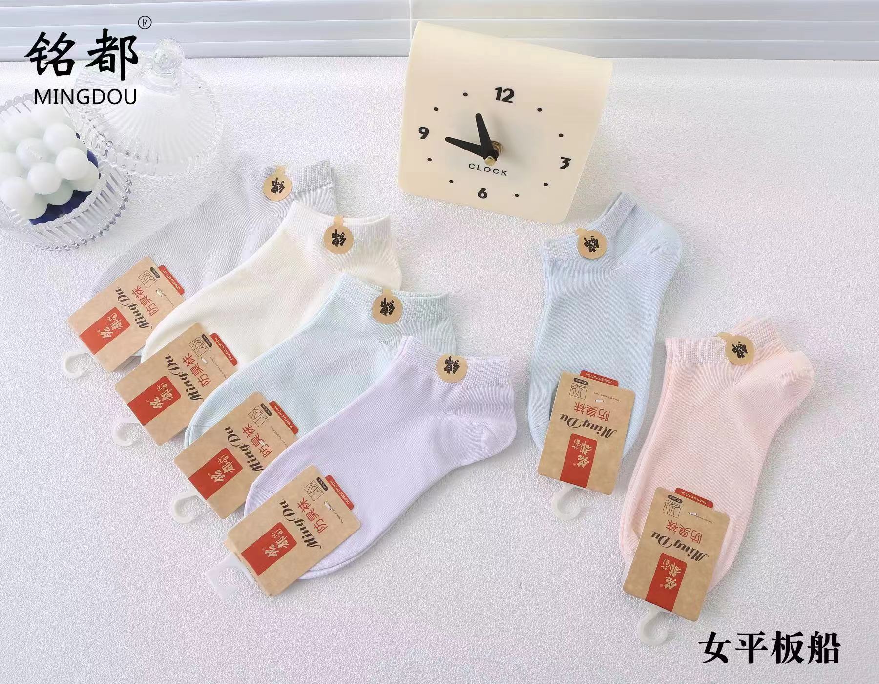 【 男女短袜】短款纯棉春夏轻薄透气防掉跟短袜 精梳棉防臭除汗百搭