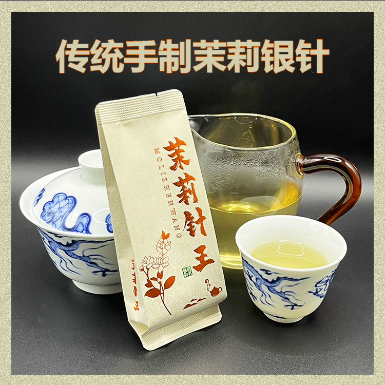 正宗茉莉花茶 茉莉银针茶 白毫银针茉莉花茶 银针春茶茉莉花茶