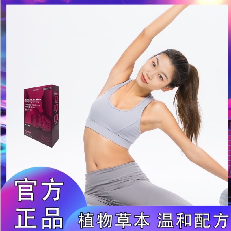 【官方正品】古法匠心制作女生发包---饮料mjy