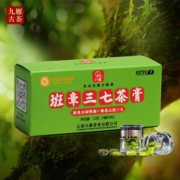 九雁 班章三七茶膏 头春头采 古树纯料 熟茶调味茶膏 12克/盒