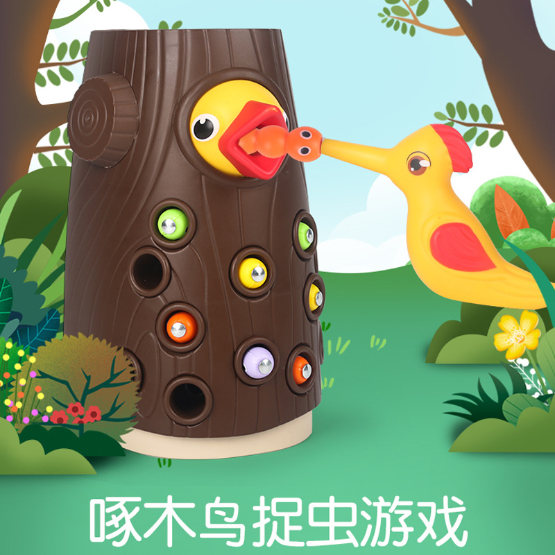 啄木鸟吃虫玩具啄木鸟钓鱼捉虫玩具儿童磁性小鸟抓虫子专注力游戏