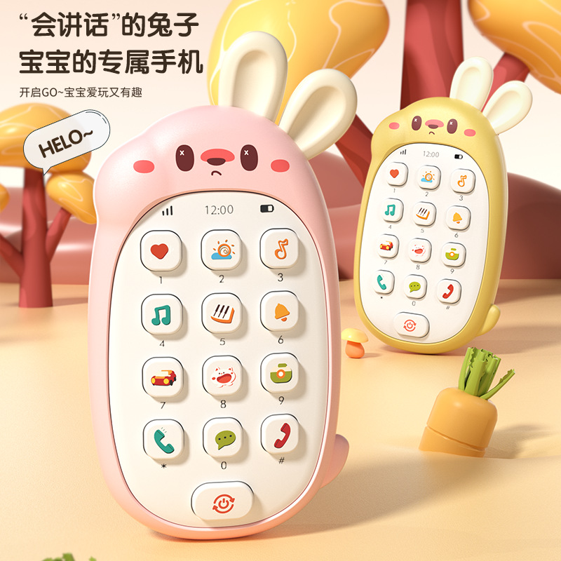 兔子双语早教手机婴幼儿可啃咬小兔子手机儿童多功能音乐电话玩具