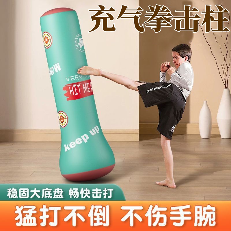 充气拳击柱儿童拳击训练器材充气不倒翁拳击沙袋立式解压沙包玩具