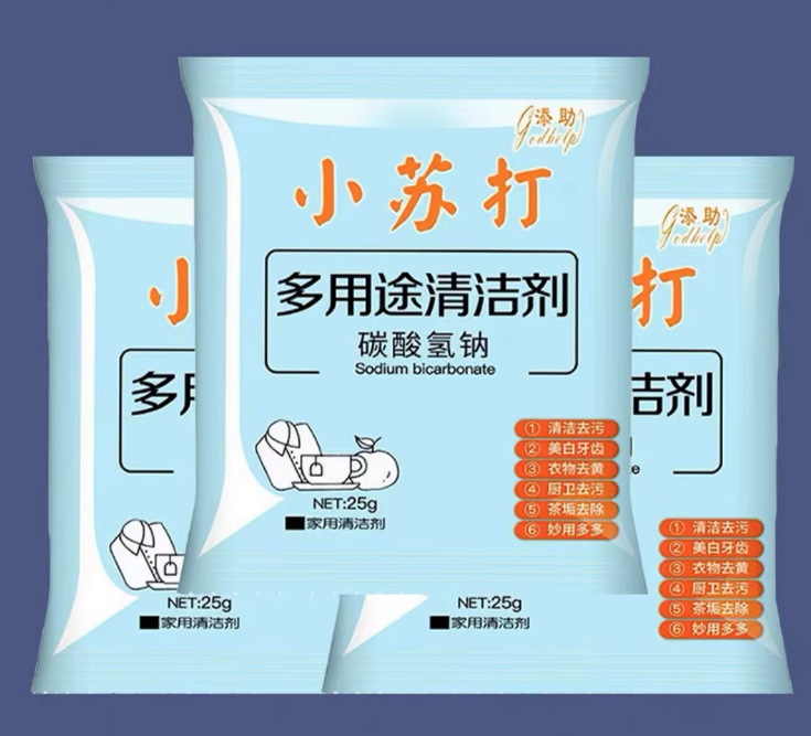 【小苏打】夏季新款拖鞋时尚柔软