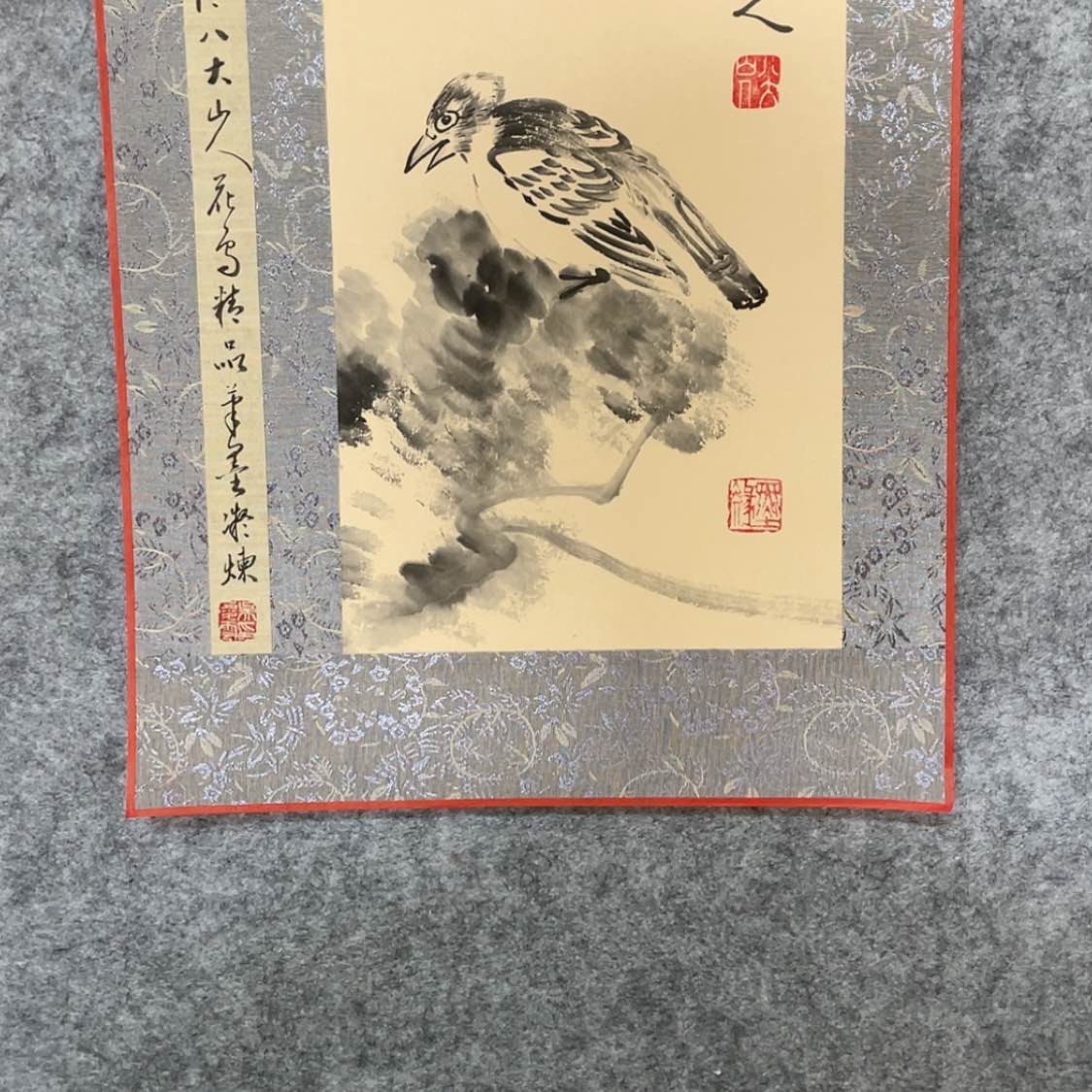 【闪购商品】书法八大山人