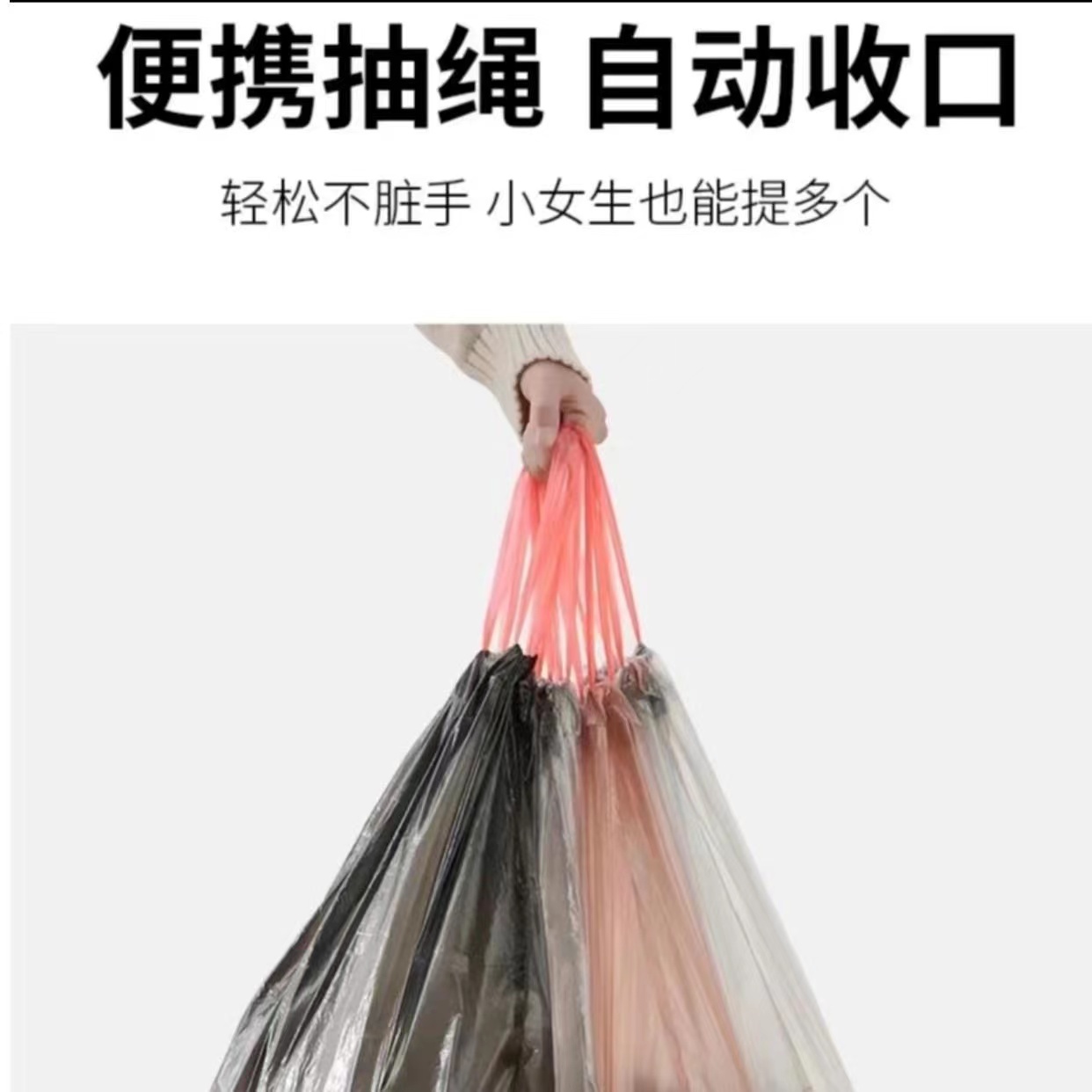 垃圾袋一卷100抽 款式随机 破损找客服 请勿差评 非摆件