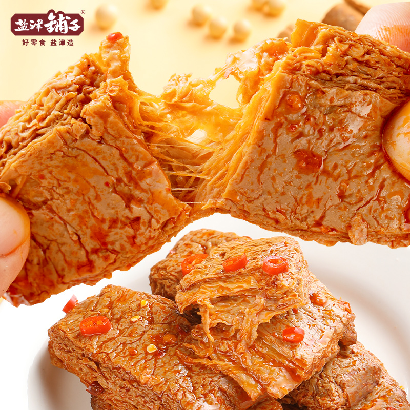 盐津铺子【30包】手撕素牛排素肉辣条混合豆腐干零食解馋香辣味食品