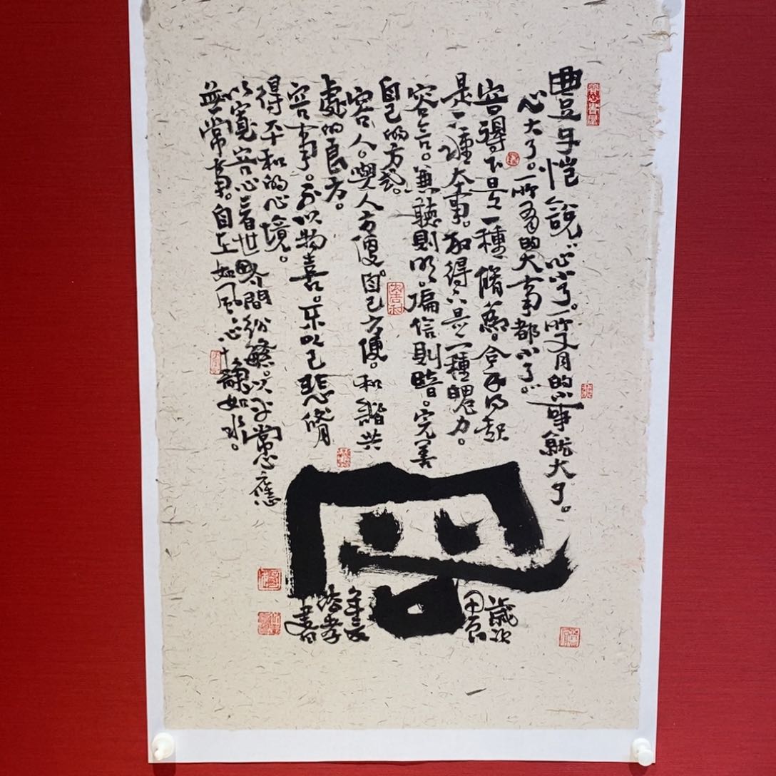 书法国画艺术国画艺术