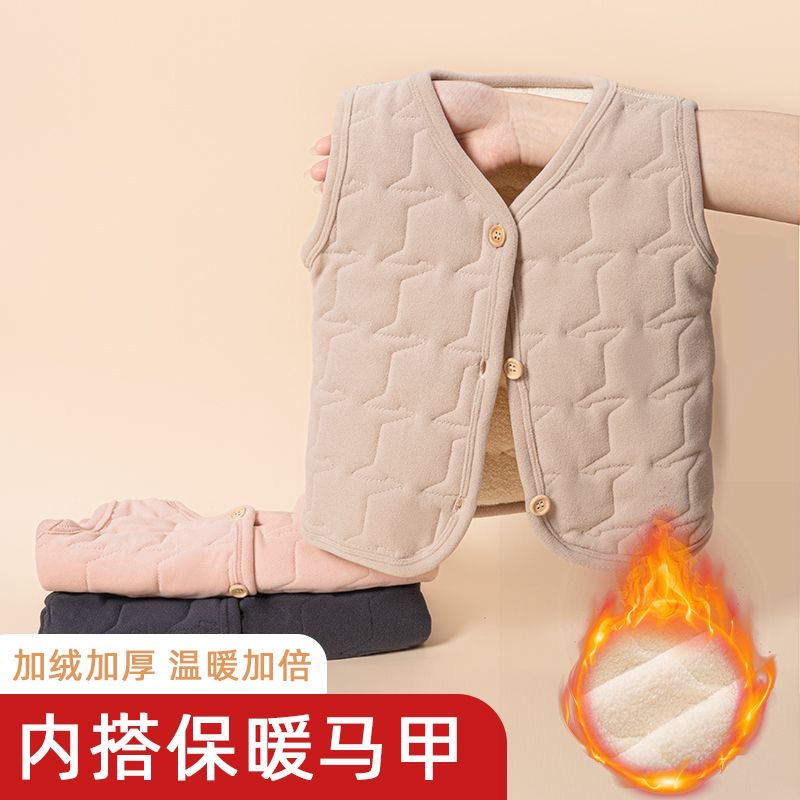 儿童加绒马甲秋冬新款加绒加厚男童女童内搭保暖校服神器马甲