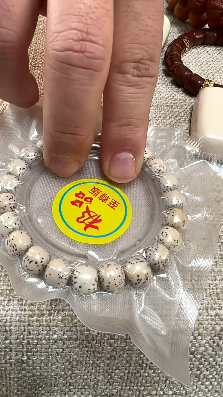 【闪购商品】星月菩提吊坠10X9大留白手串