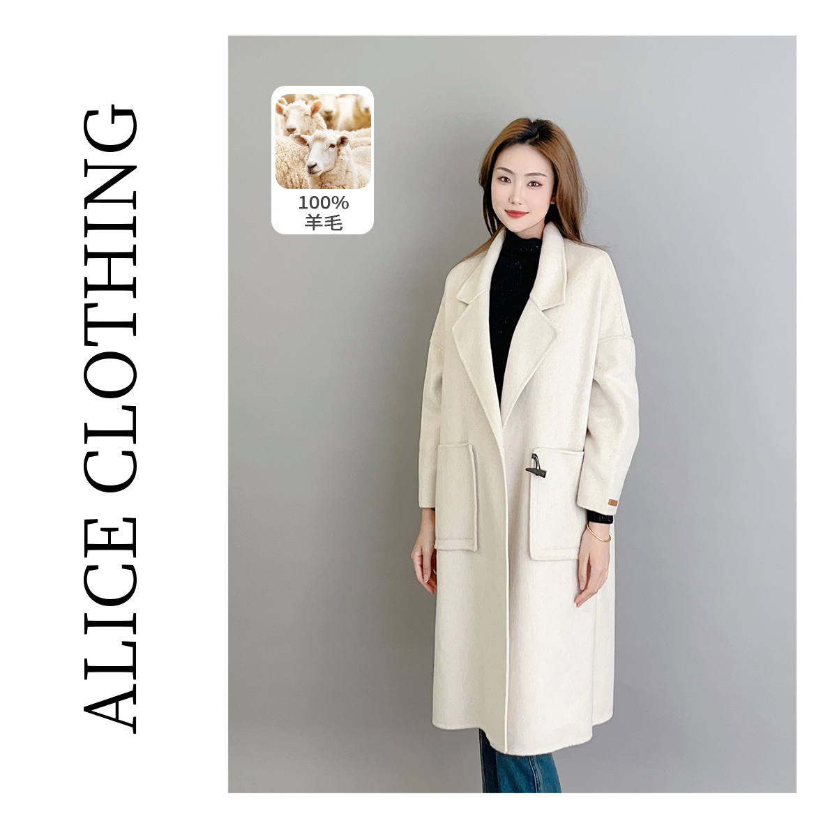 6【ALICE “至简之美”羊毛大衣】牛角扣 优雅轮廓  S2136050Kr